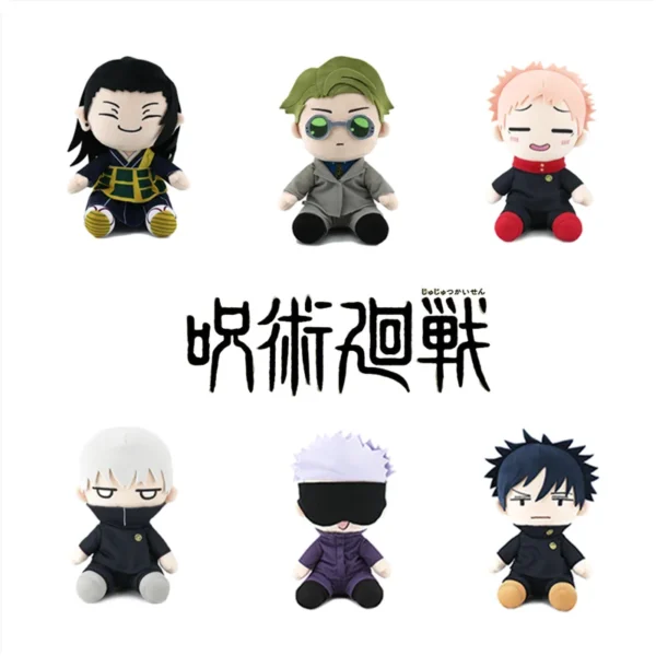 Peluche Jujutsu Kaisen Toge Inumaki P6 – Image 2